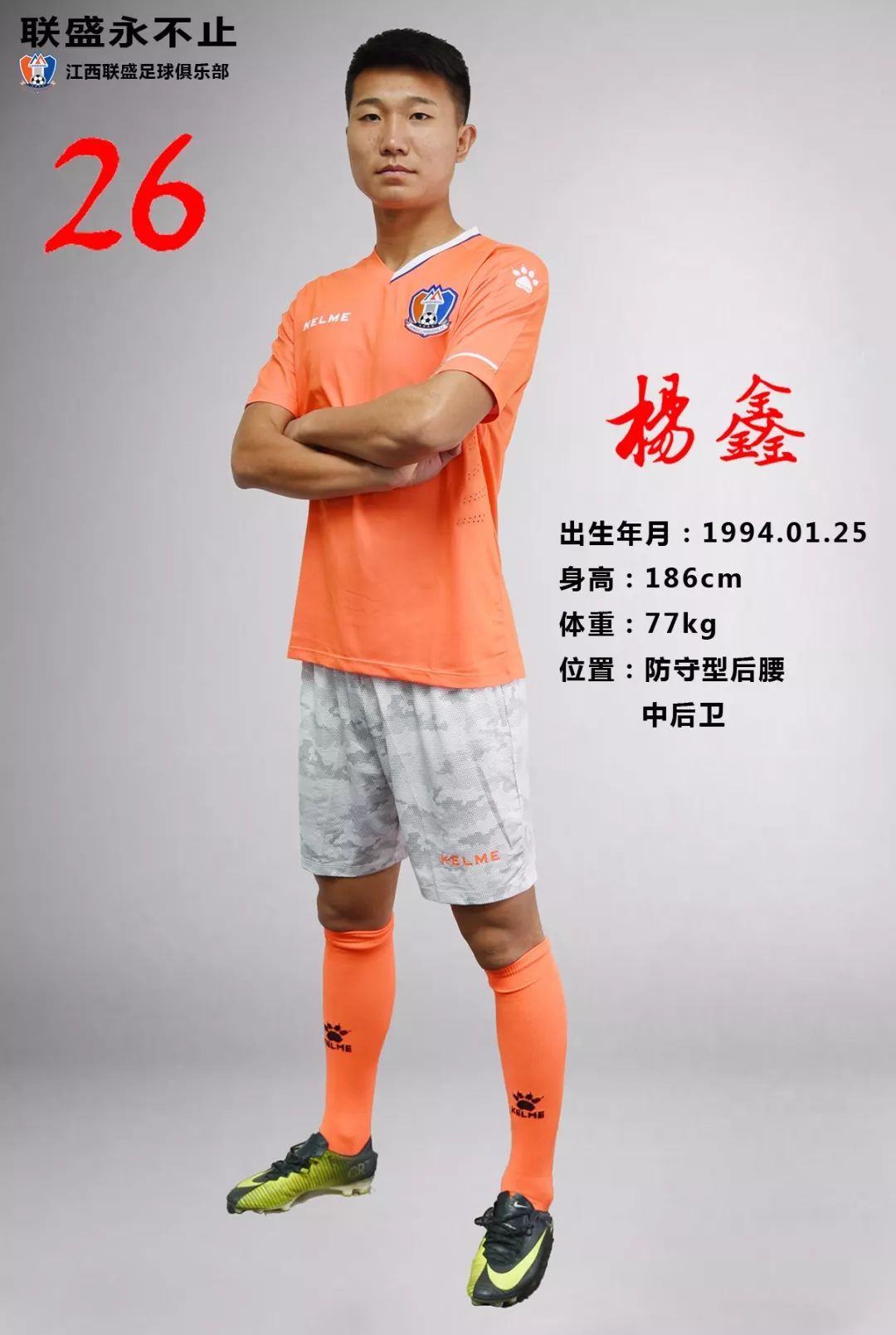 今夜深圳男篮调整名单——亚冠节点到来；信心回归；年轻球员得到机会