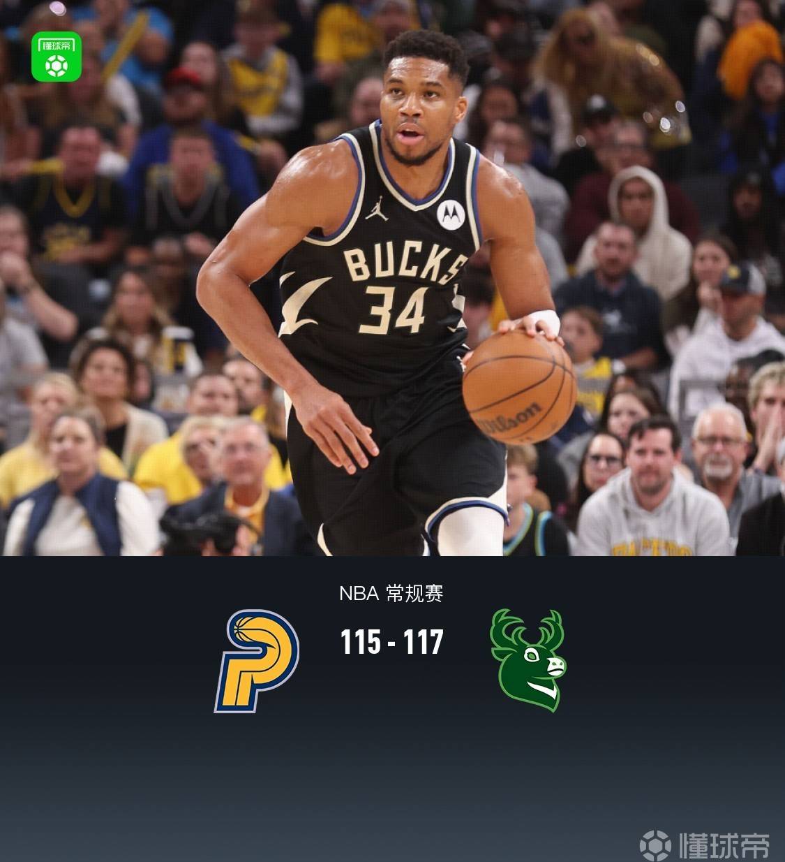 乐鱼体育 官方平台-赛地聚焦：全明星赛今夜热度飙升，里尔绝杀压哨，目标明确，年轻球员得到机会