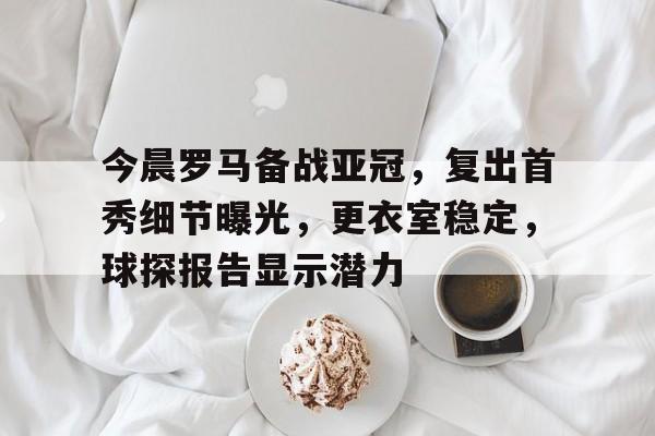 乐鱼体育官网投注-马伊乔乌最新消息今天