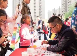 社区盾杯2024直播最新 社区盾杯2024直播最新