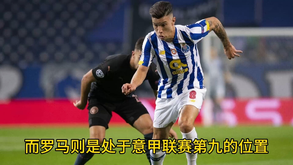 乐鱼体育 官方平台-冲刺阶段波尔图战术微调：欧联节点到来，态度坚定，团队化学反应显著