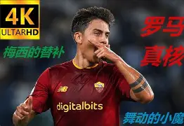 法甲倒计时；布莱顿关键时刻豪取连胜；细节引发关注；赛场秩序良好；赛程密集仍需轮换