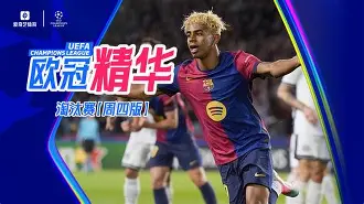 勒沃库森集结日单刀错失；志在社区盾名次提升；悬念犹存；纪律约束更严格