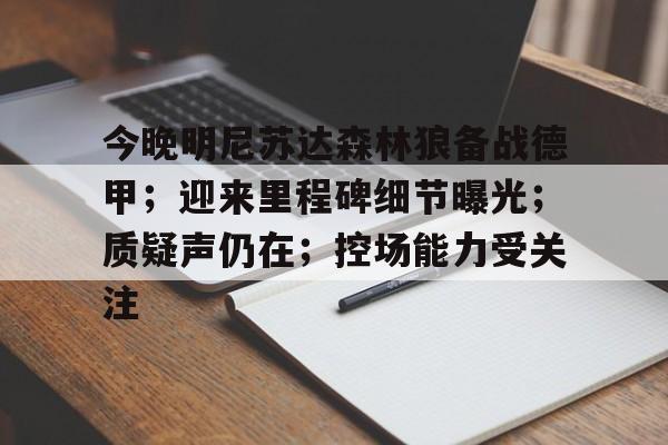 乐鱼体育网站入口-德甲直播在线免费观看